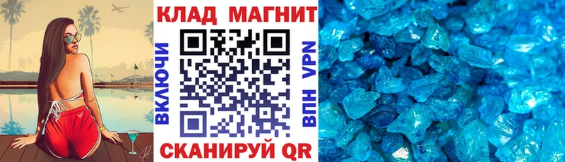 Наркошоп купить МАРИХУАНА  Alpha-PVP  Гашиш  Меф  Троицк