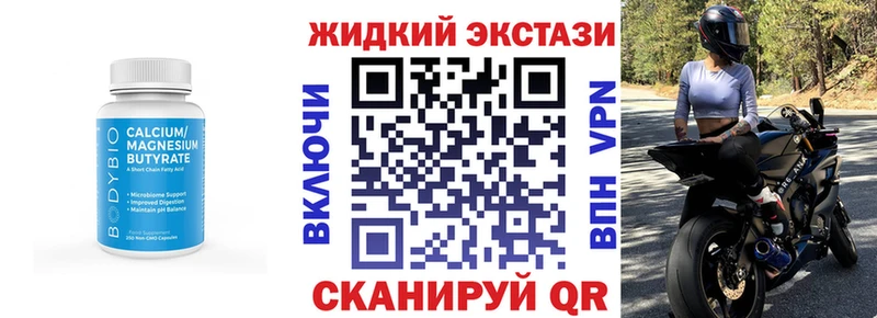 Бутират BDO 33%  Купить закладки  Троицк 