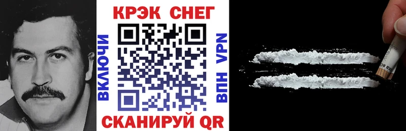 Купить закладки  Троицк  КОКАИН VHQ 