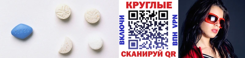 Экстази таблы  Купить  Троицк 