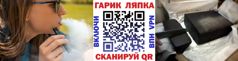 Купить закладки  Троицк  Гашиш hashish 
