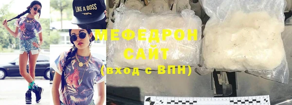 гашик Нязепетровск