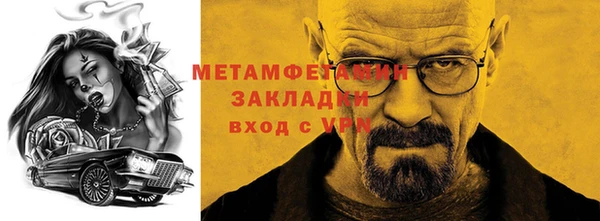 МДМА Нягань