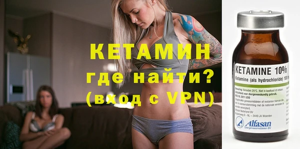 гашик Нязепетровск
