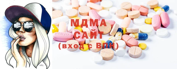 МДМА Нягань