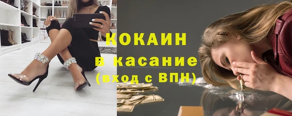 гашик Нязепетровск