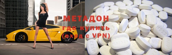 гашик Нязепетровск