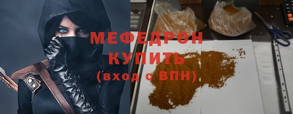 МДМА Нягань