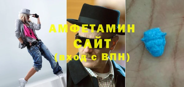 гашик Нязепетровск