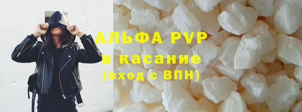 гашик Нязепетровск
