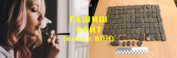 гашик Нязепетровск