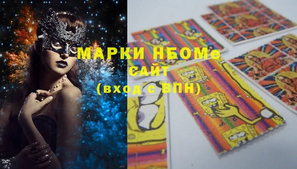 МДМА Нягань