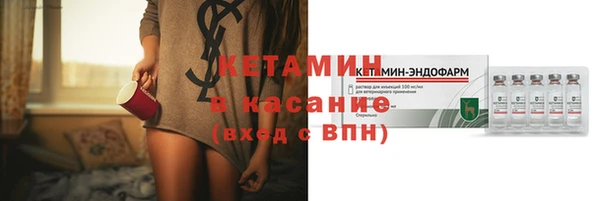 МДМА Нягань