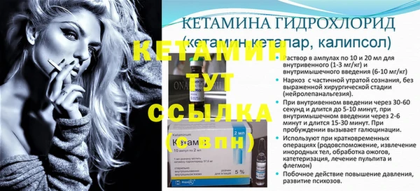 МДМА Нягань