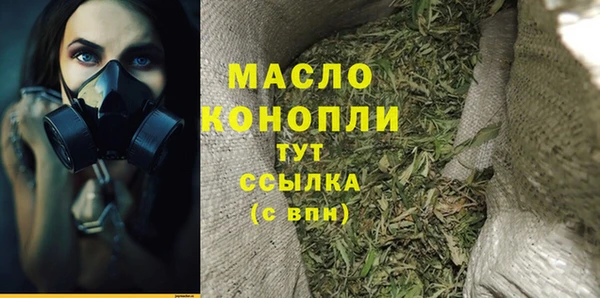 МДМА Нягань