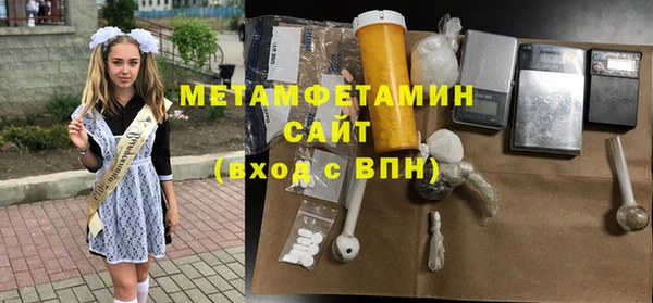 МДМА Нягань