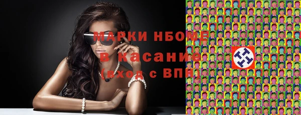 гашик Нязепетровск