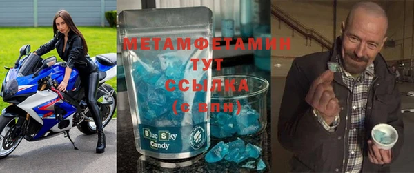 гашик Нязепетровск