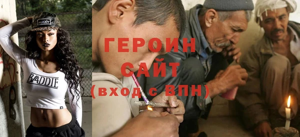 гашик Нязепетровск