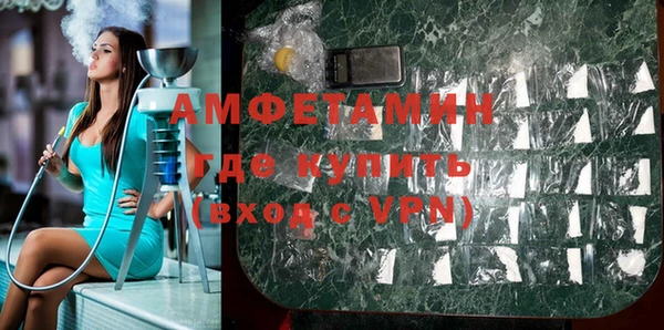 гашик Нязепетровск