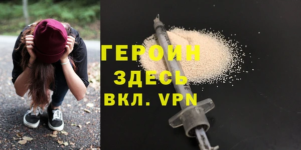 гашик Нязепетровск