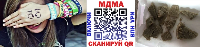 Купить  Троицк  МДМА молли 