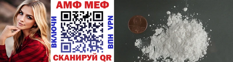 МЕТАМФЕТАМИН Methamphetamine  Купить где  Троицк 