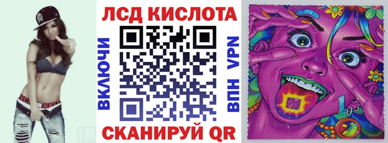 Марки 25I-NBOMe 1500мкг  Купить закладки  Троицк 