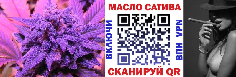 Дистиллят ТГК вейп  Купить  Троицк 