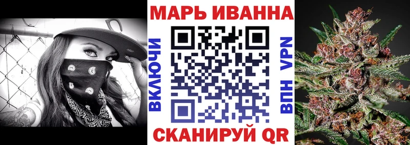 Шишки марихуана индика  Купить закладки  Троицк 